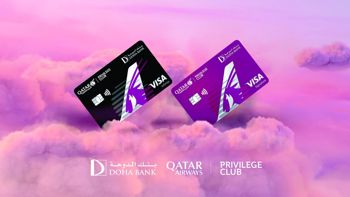 بطاقات الائتمان في قطر