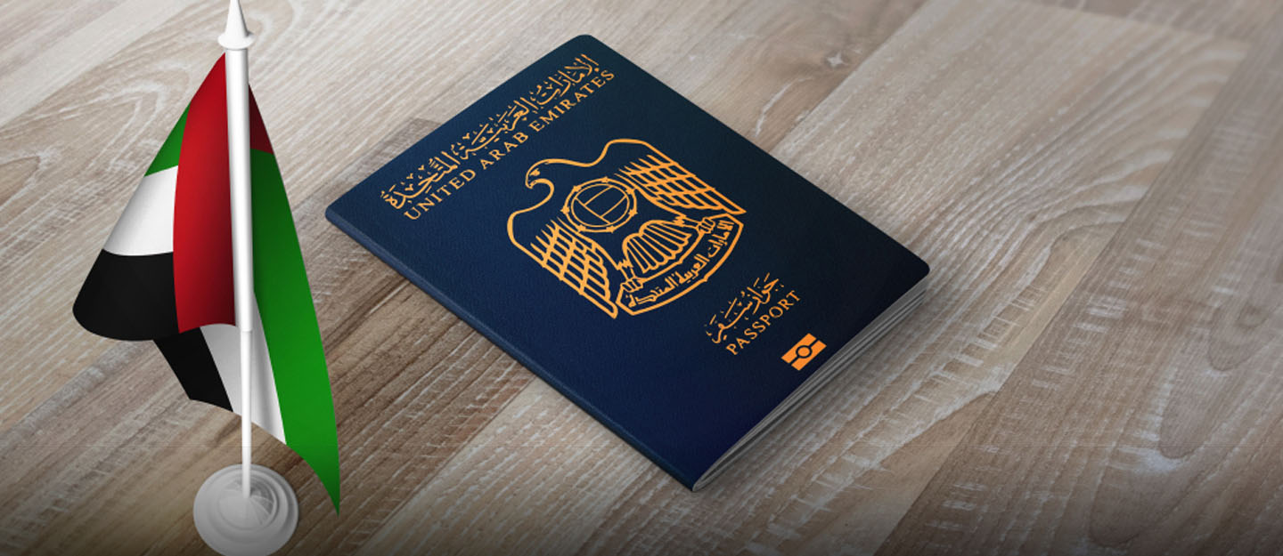 تأشيرة دخول الإمارات